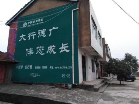 池州制作墙体广告应该关注的问题