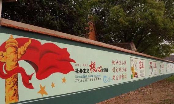 池州墙体广告之彩绘