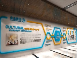 池州企业形象墙的作用