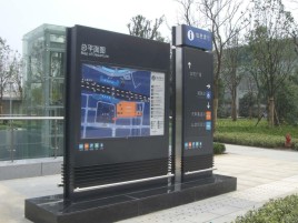 池州标牌的分类