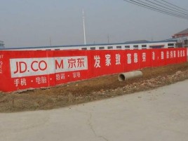 池州户外墙体广告效果听得见