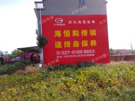 池州墙体广告影响褪色的因素