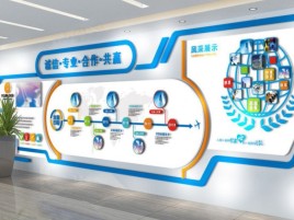 池州企业文化墙制作都有什么特点呢