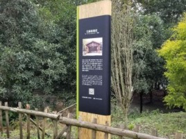 池州标识牌材料选择和运用的注意事项