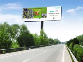 池州高速擎天柱广告牌的特点和优势