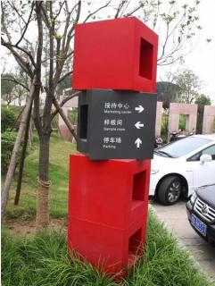 在池州，怎样才能选择一家好的墙体广告公司？