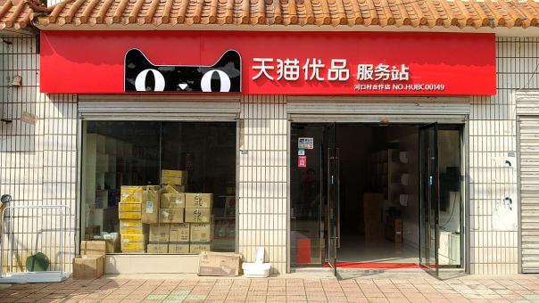 池州门头招牌怎么装修才最吸引人