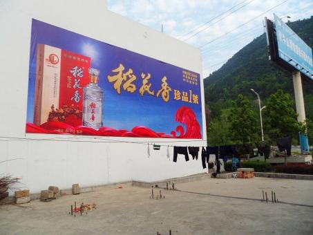 池州墙体喷绘广告效果怎么样？