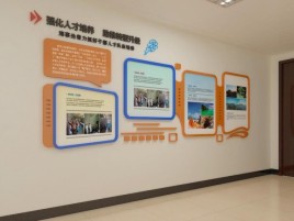 池州企业文化墙的重要性