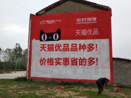 池州互联网广告横飞的当下，为什么最受欢迎的依然是户外墙体广告？