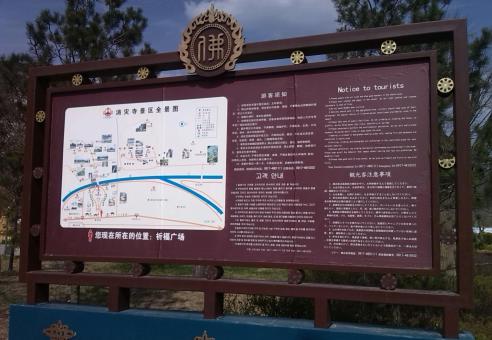 池州标识标牌的类别有哪些？怎么区分有依据？