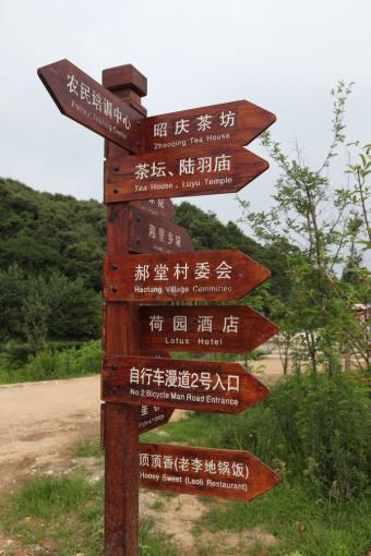 池州标识标牌的类别有哪些？制作工艺都有哪些要求？看完就懂了！