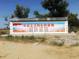 池州墙体彩绘环保吗？有哪些优点呢？