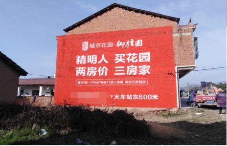 池州如何让湖北墙体广告展现好的效果？