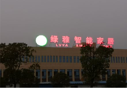 池州楼顶冲孔发光字是怎么安装的?