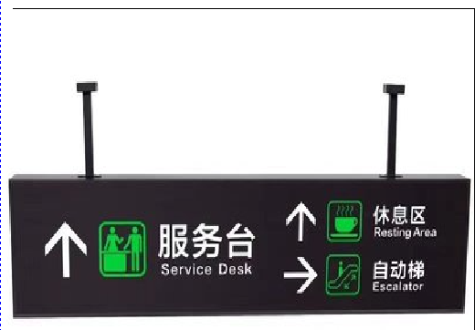 池州吊牌灯箱制作流程。