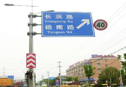 池州标识牌质量保证措施