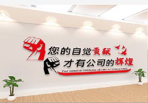 池州企业文化墙装在哪里合适？