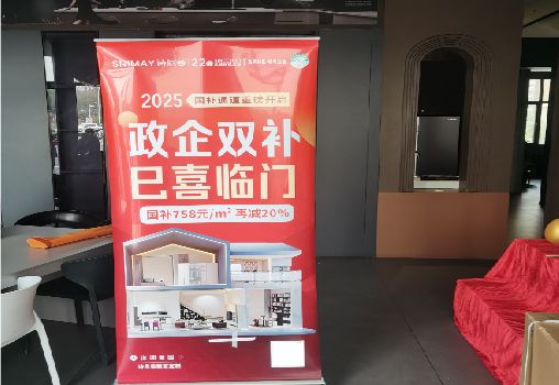 池州户内写真的特点是什么？