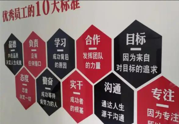 池州公司文化墙的作用
