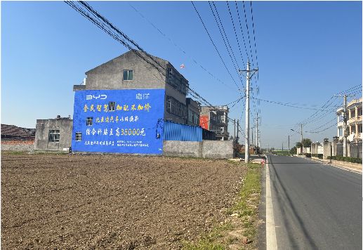 池州墙体广告用的是什么漆？