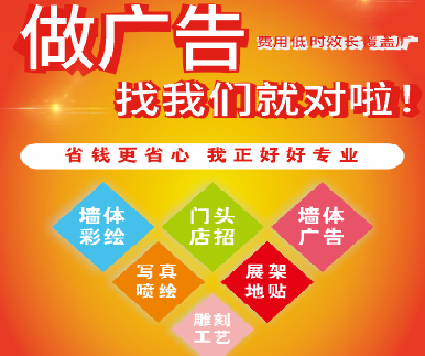 池州户外广告安装知识。
