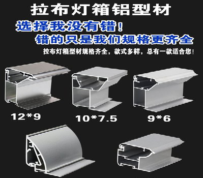 池州灯箱的制作型号有哪些？