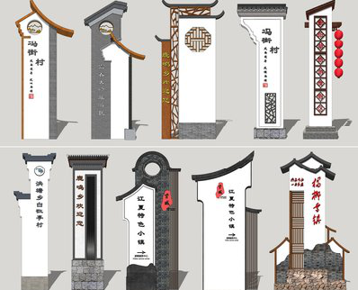 池州美丽乡村标识标牌有哪些分类？