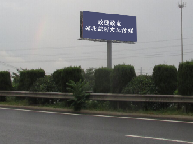 池州高速广告投放效果怎么样？