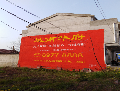 池州房地产墙体广告内容如何敲定？