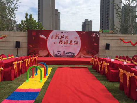 池州庆典活动策划要具备哪些技巧？