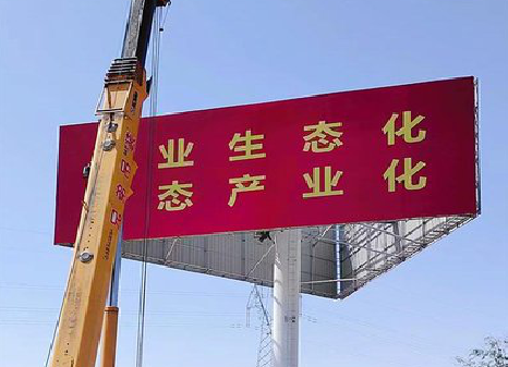 池州广告牌制作设计的重要因素。