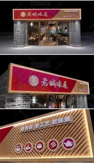 池州门头广告概念以及它的特点及优势